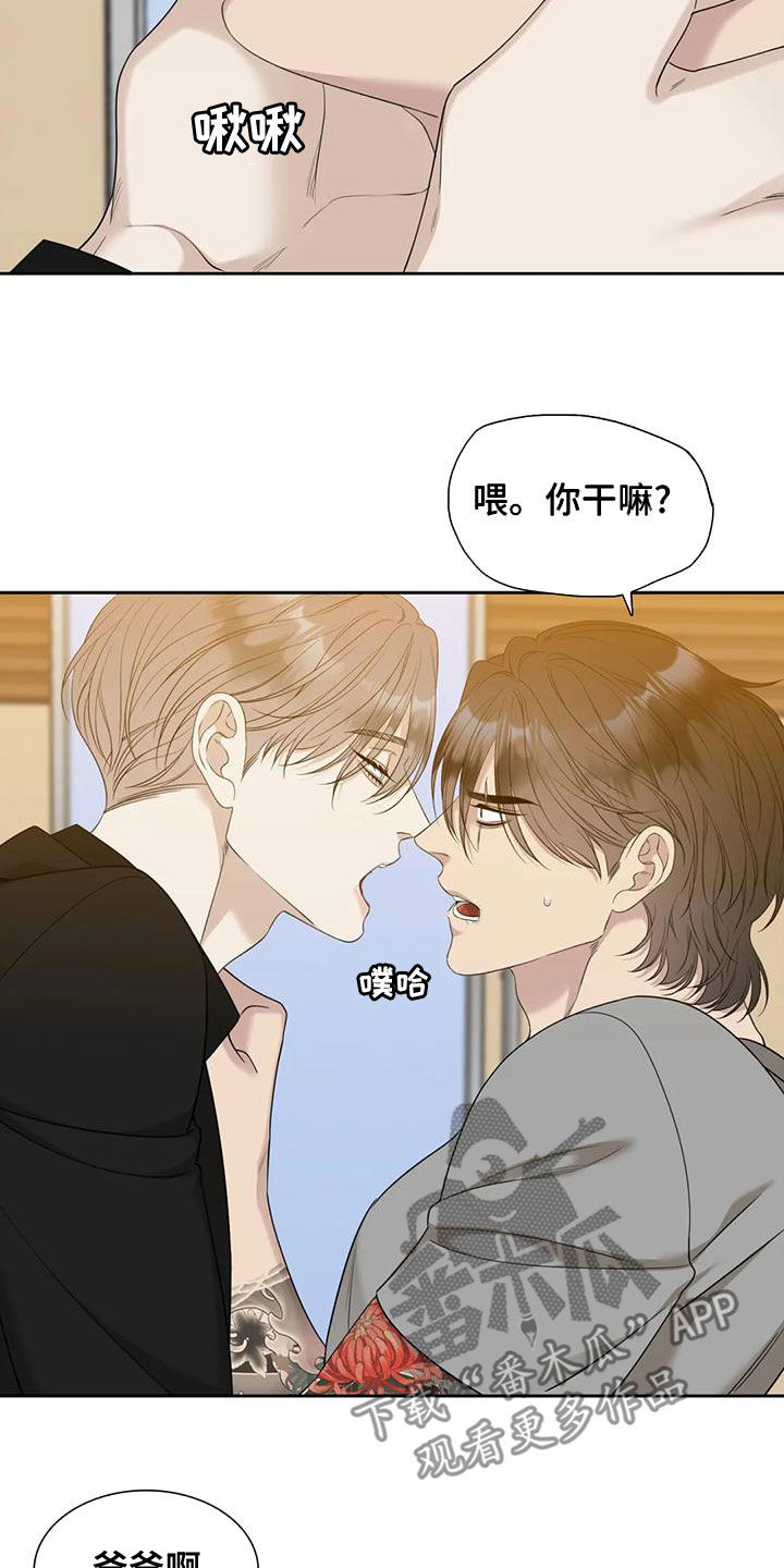 第48章：选一个2