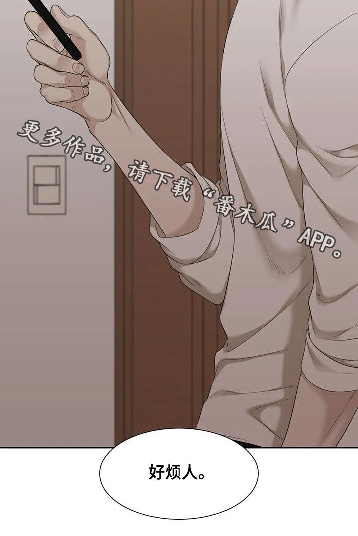 第36章：好烦人0