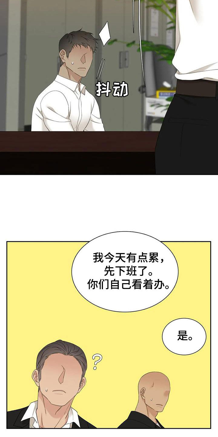 第60章：要小心2