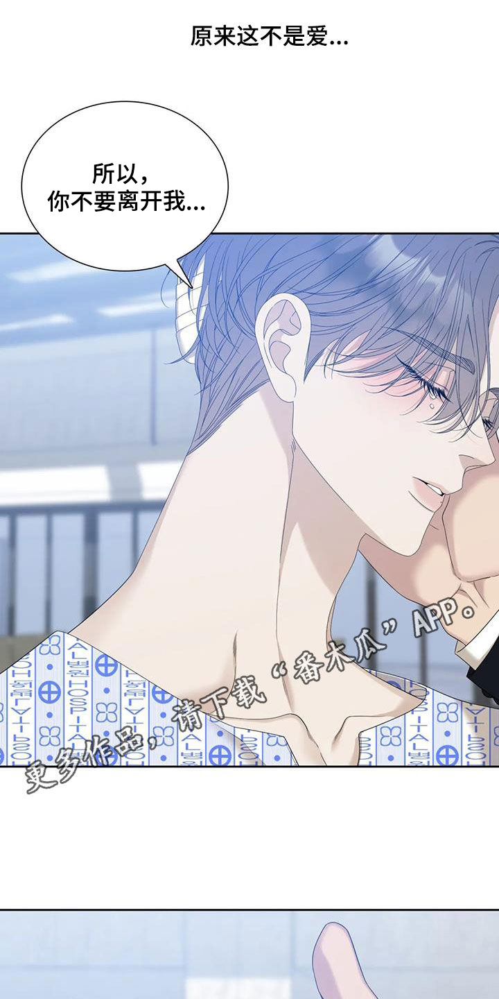 第66章：【第二季】约定0