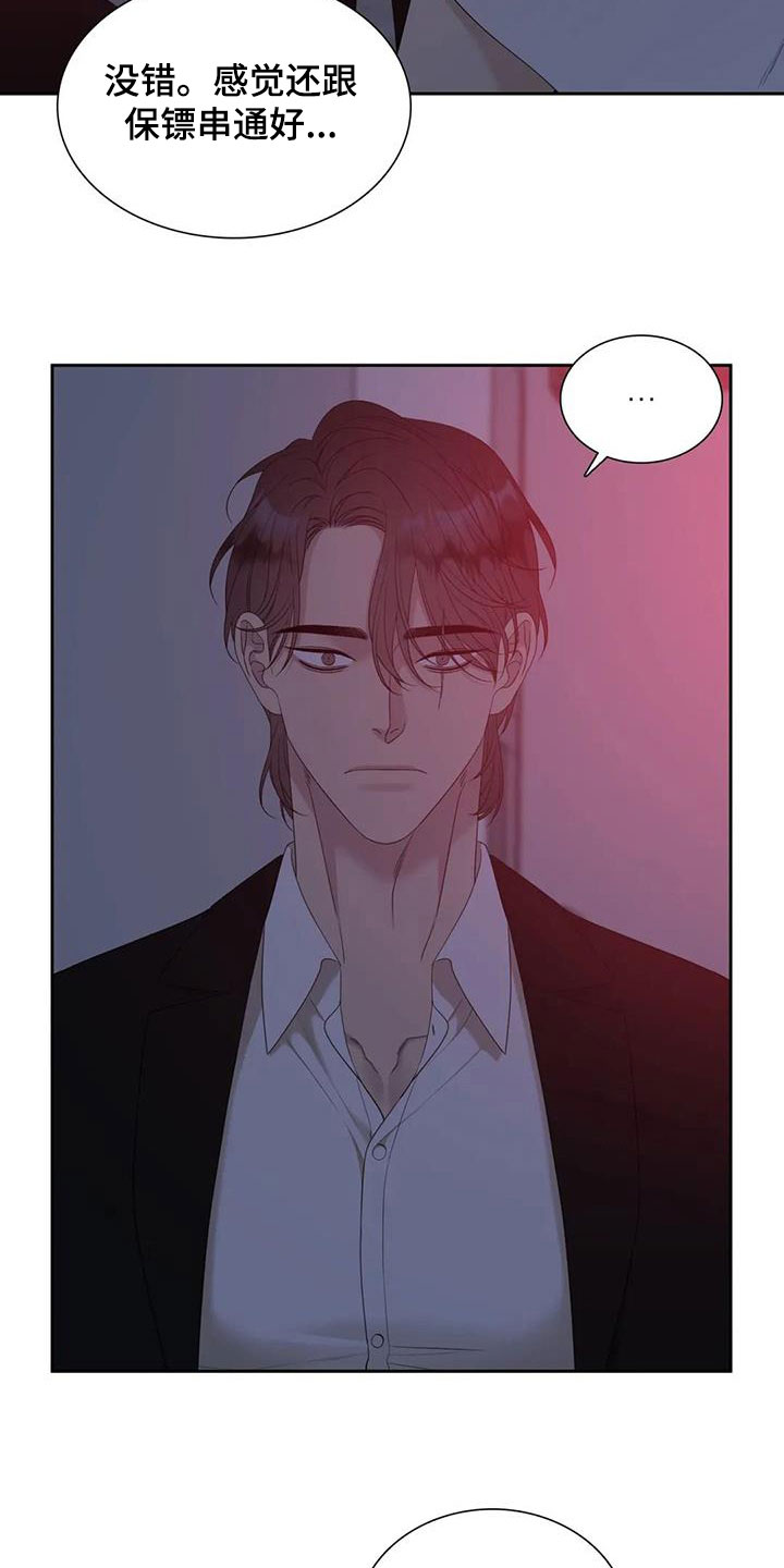 第62章：不禁打4