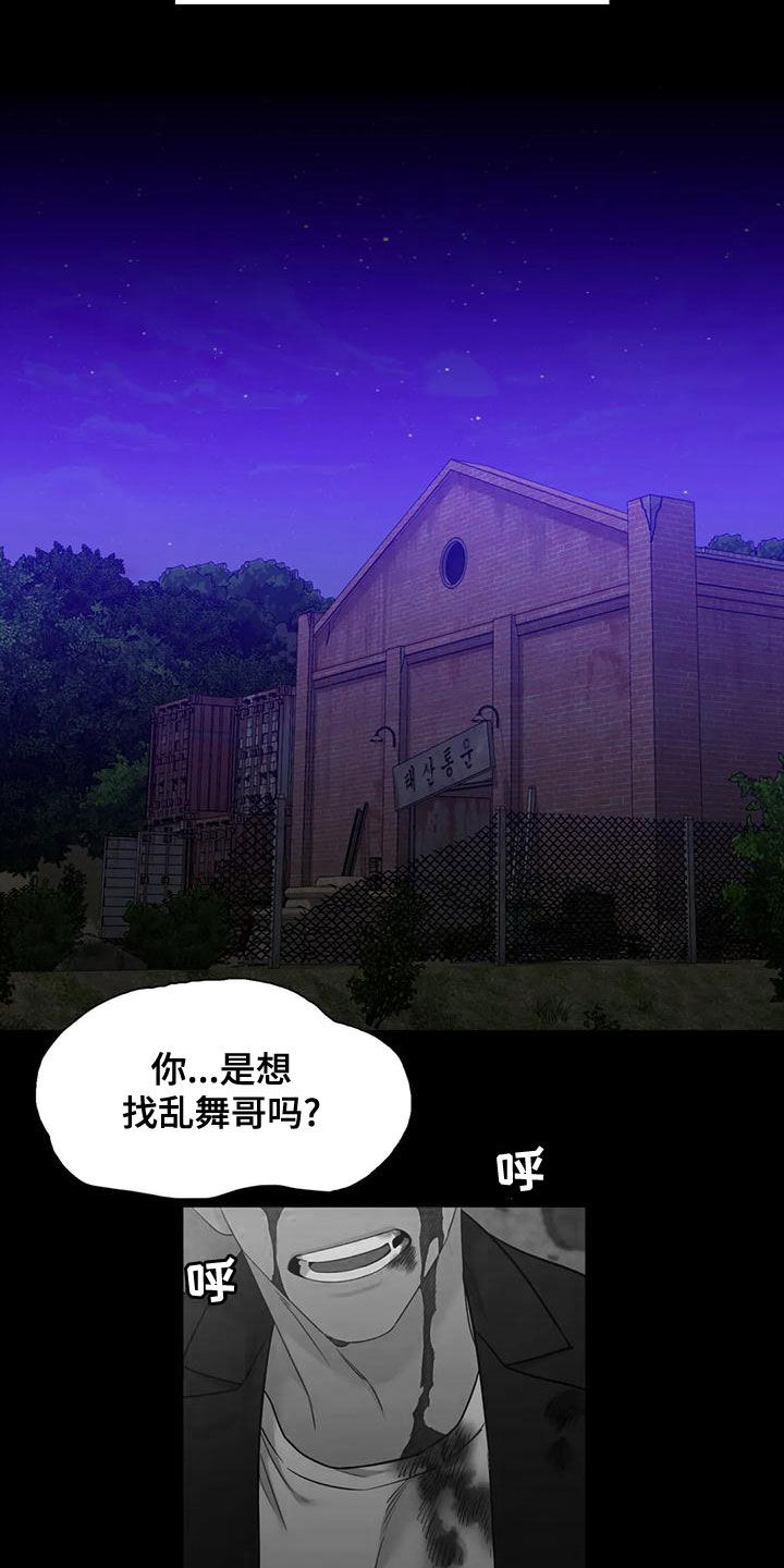 第37章：已经习惯了3