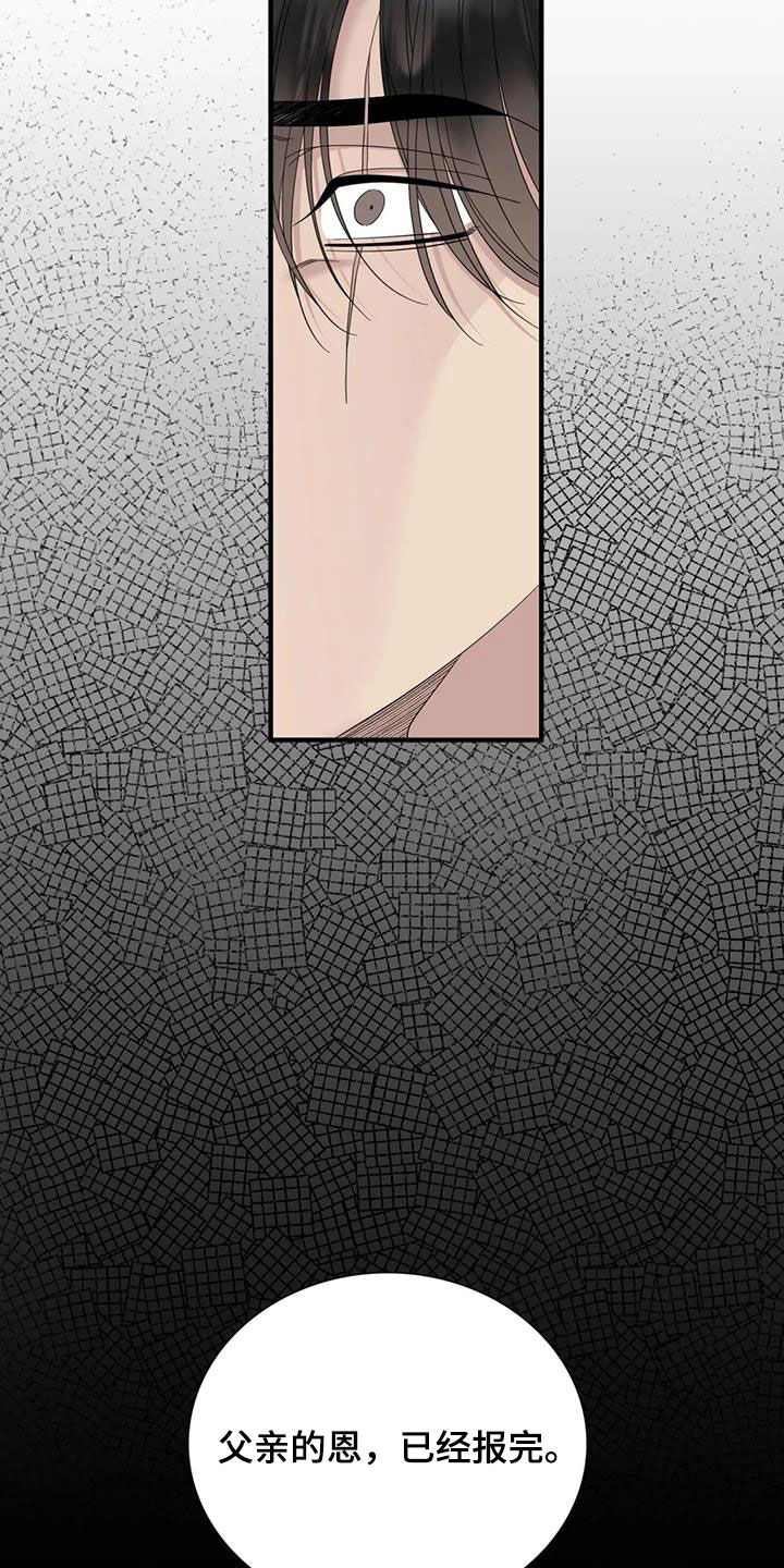 第102章：【第二季】活着的神2