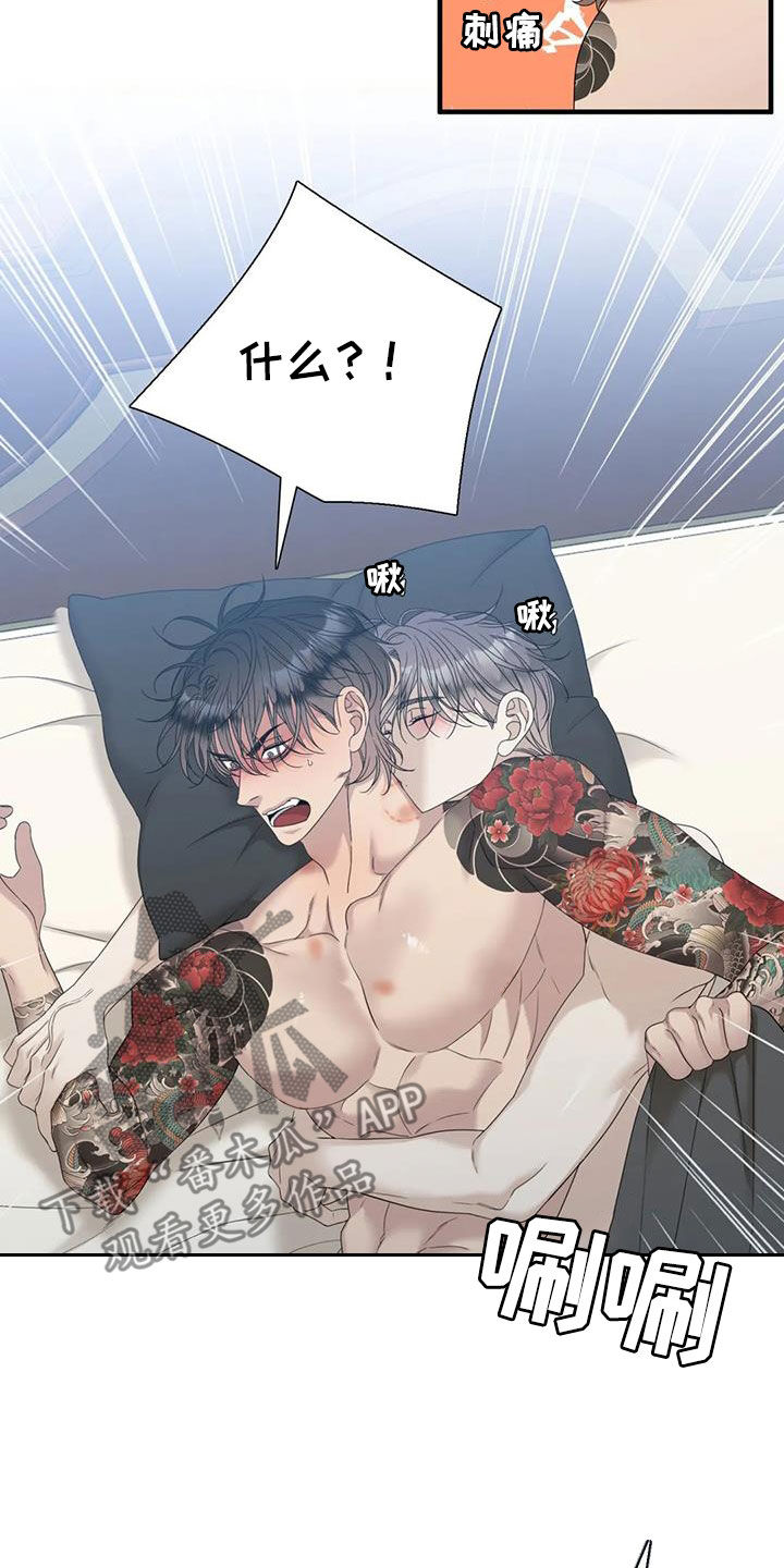 第72章：【第二季】拜托4