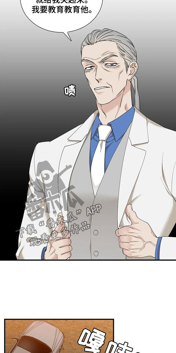 第98章：【第二季】演戏2