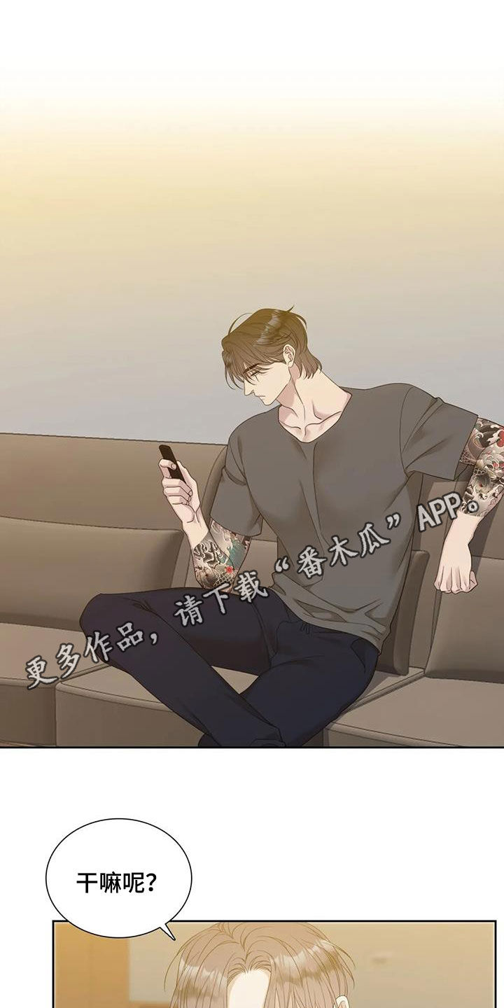 第52章：正在约会0