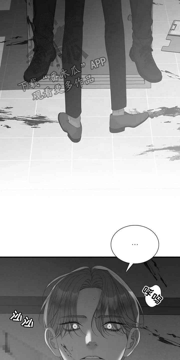 第86章：【第二季】你有空吗2