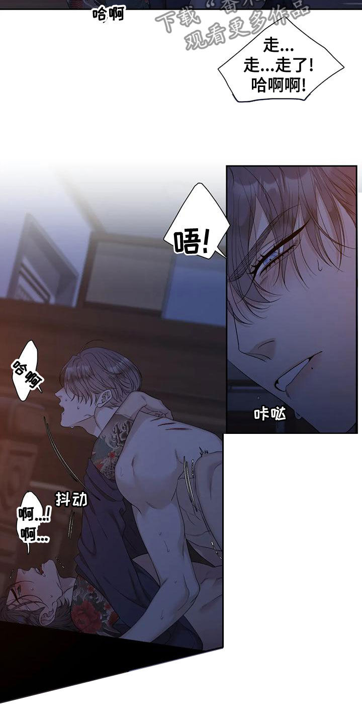 第40章：没有天赋2