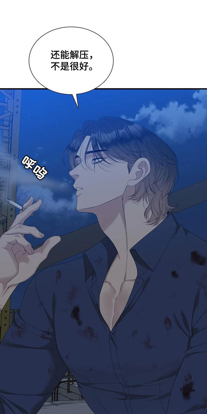 第78章：【第二季】白担心了0