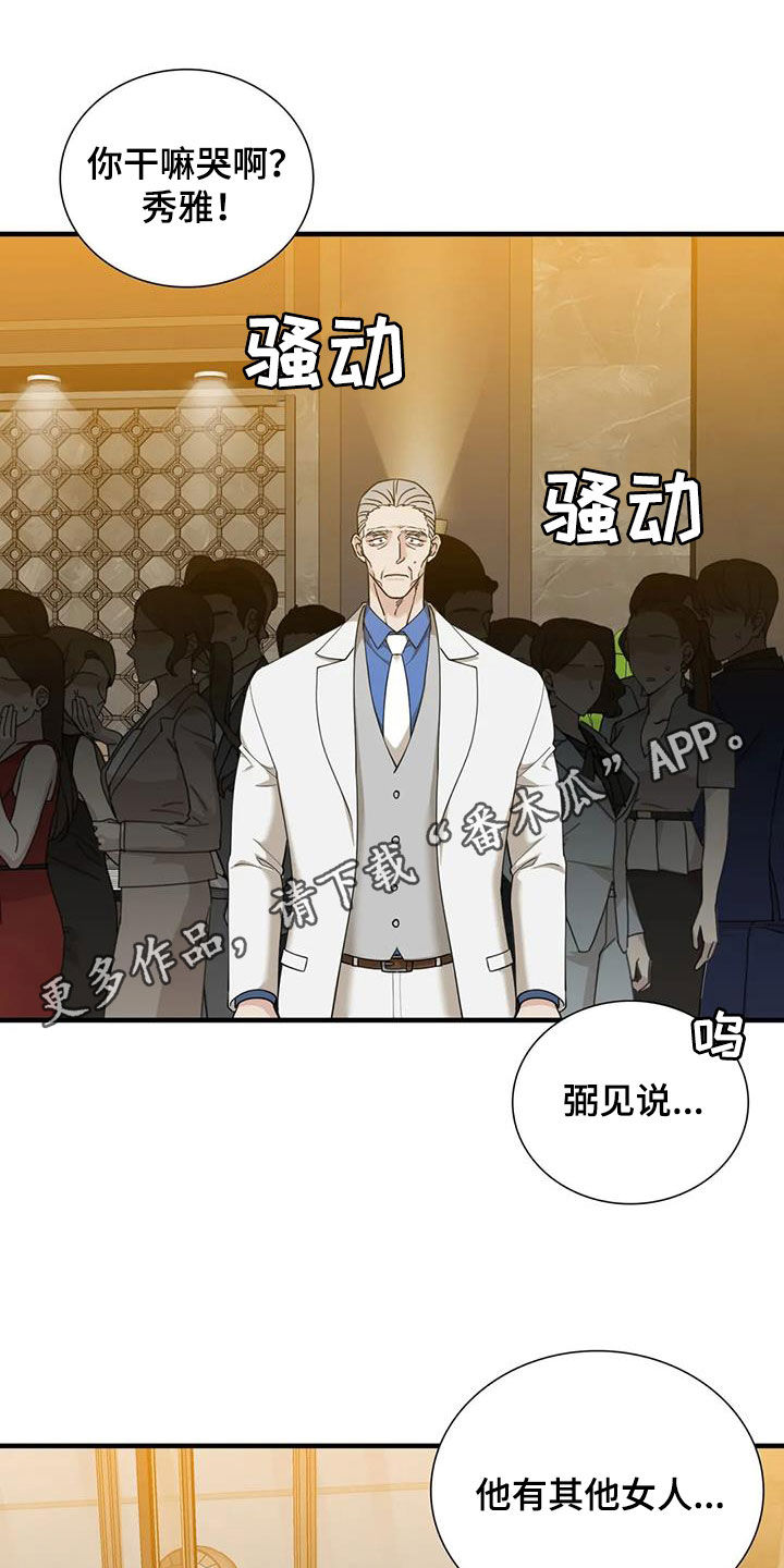 第99章：【第二季】注定难忘0