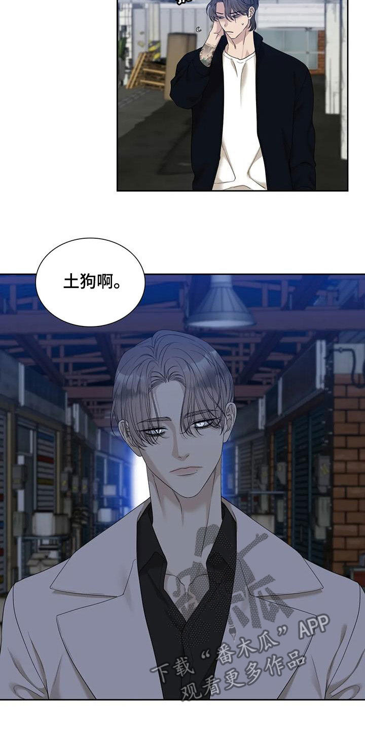 第57章：不当儿子3