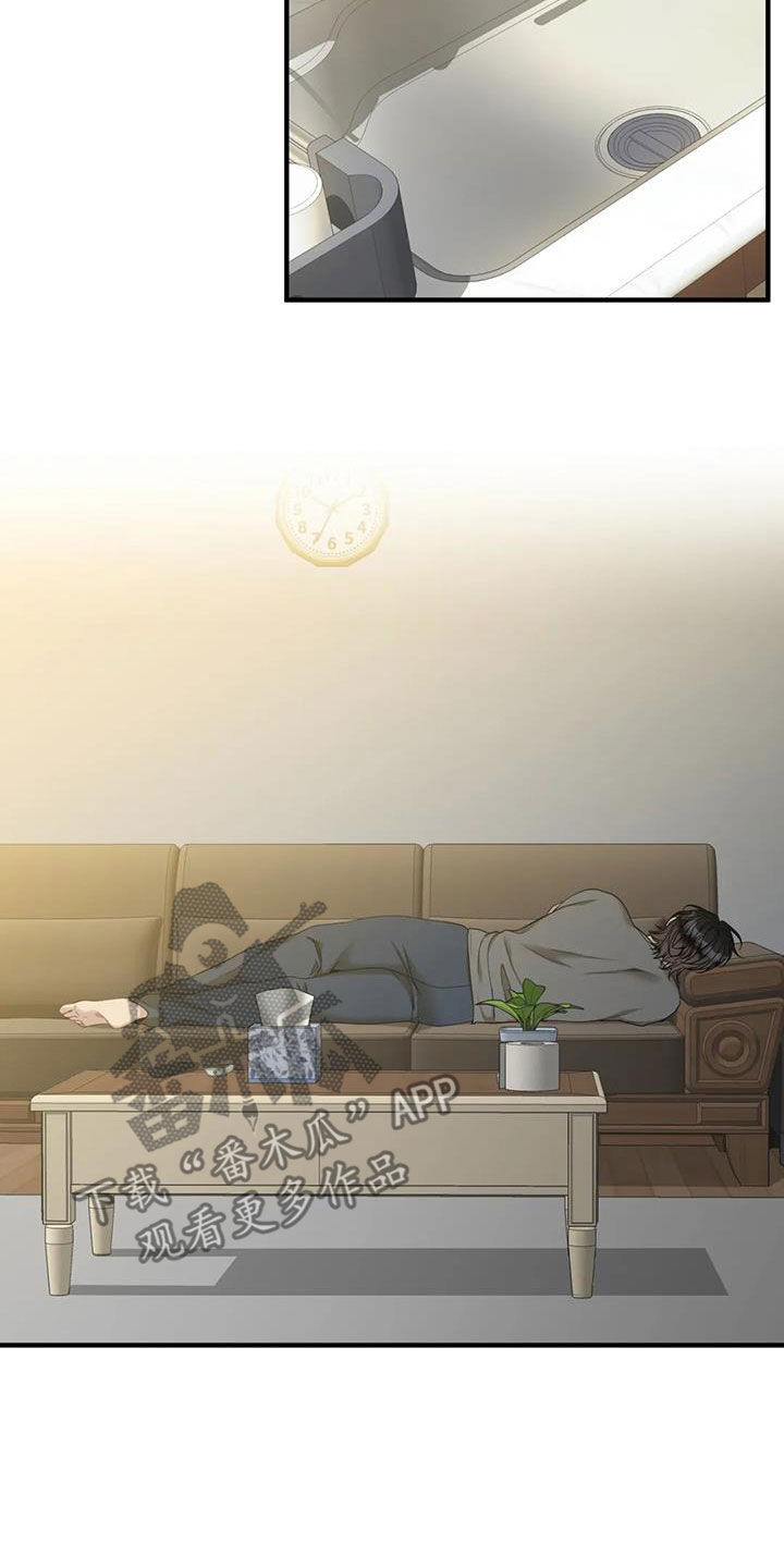 第92章：【第二季】借酒消愁2