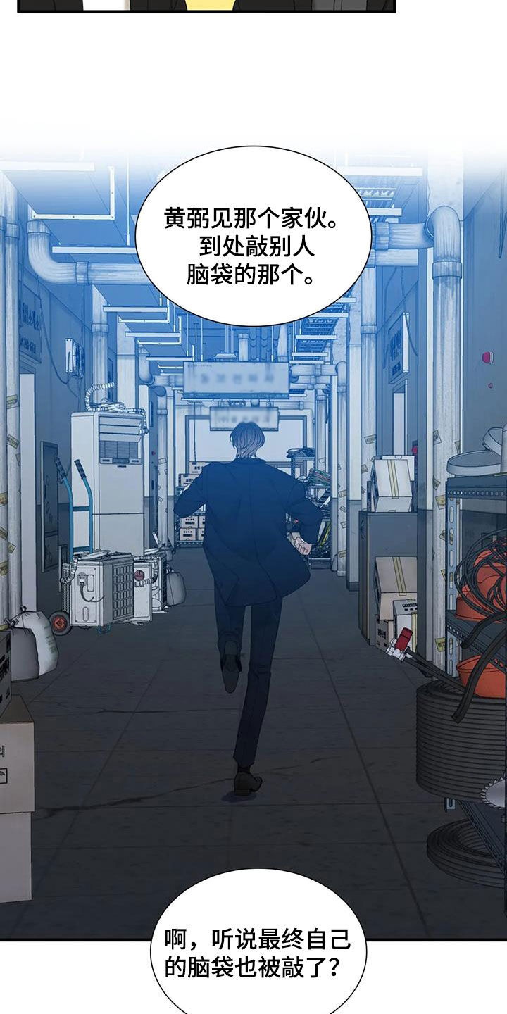 第65章：【第二季】担心1