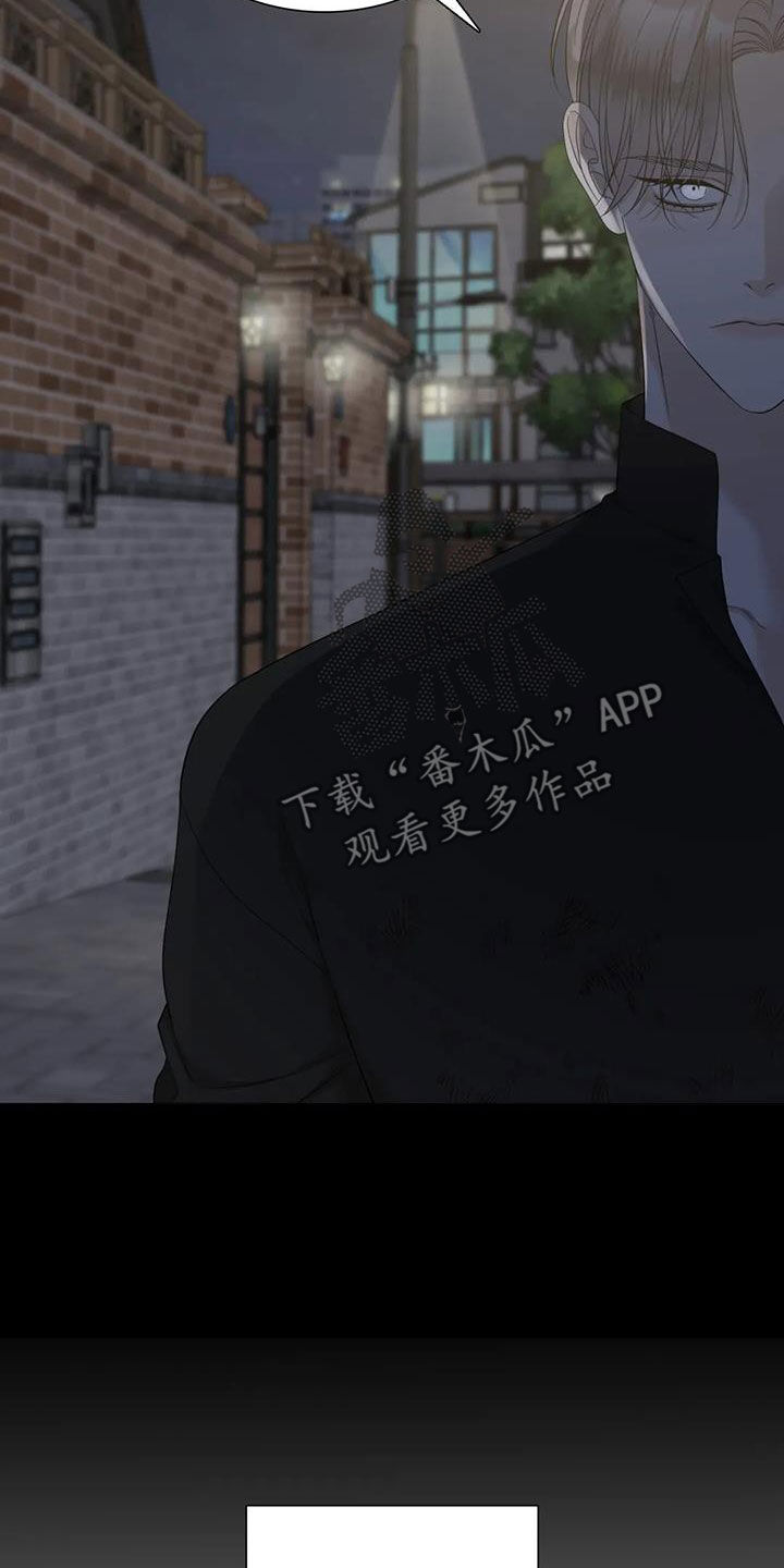 第87章：【第二季】哭不出来1