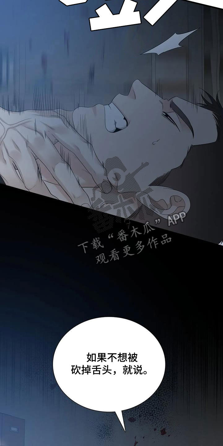 第85章：【第二季】可笑0