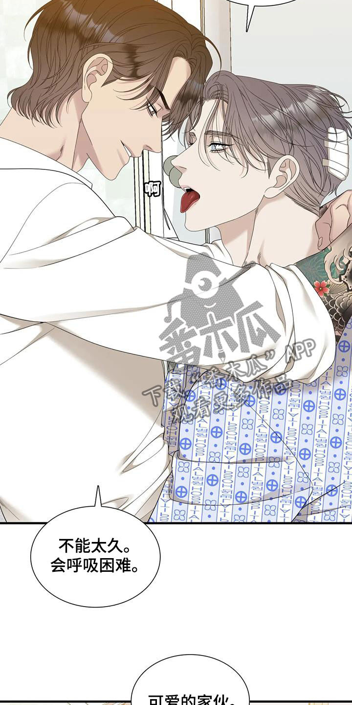 第66章：【第二季】约定0