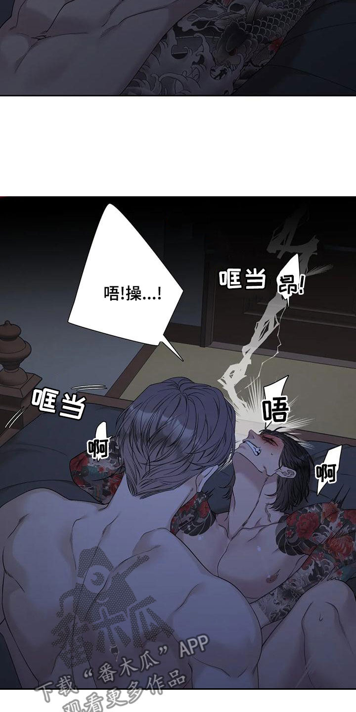 第34章：没有一点用3