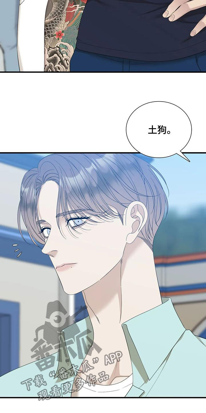 第90章：【第二季】手牵手2