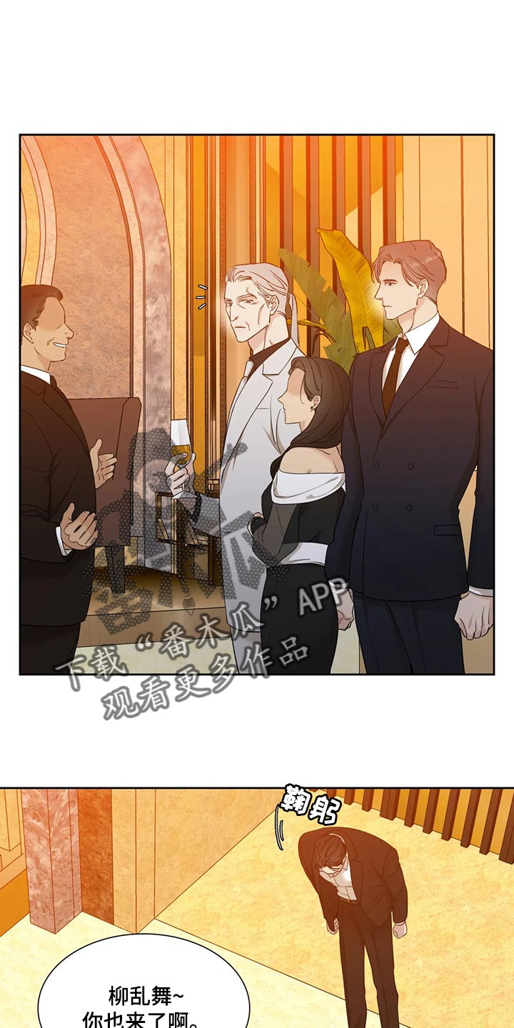 第16章：我来救你0