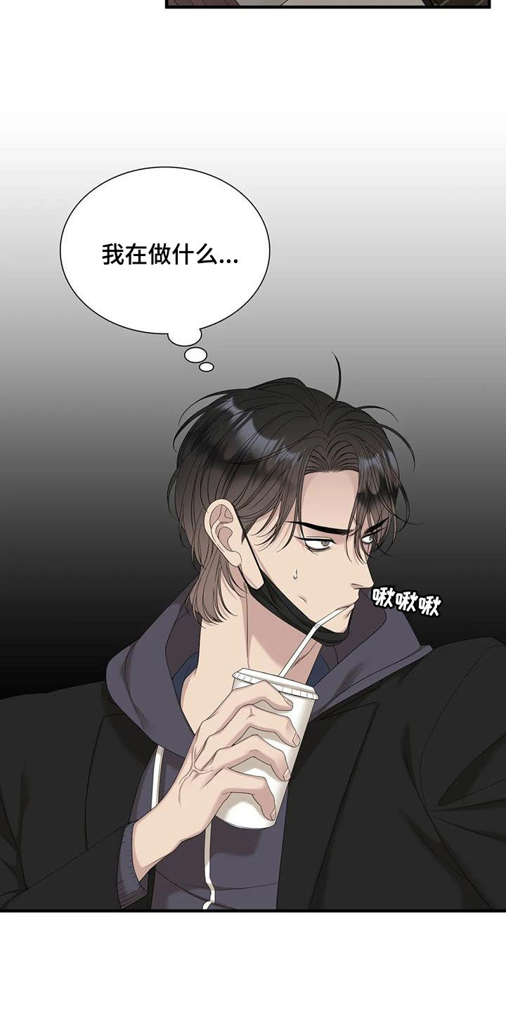 第78章：【第二季】白担心了1