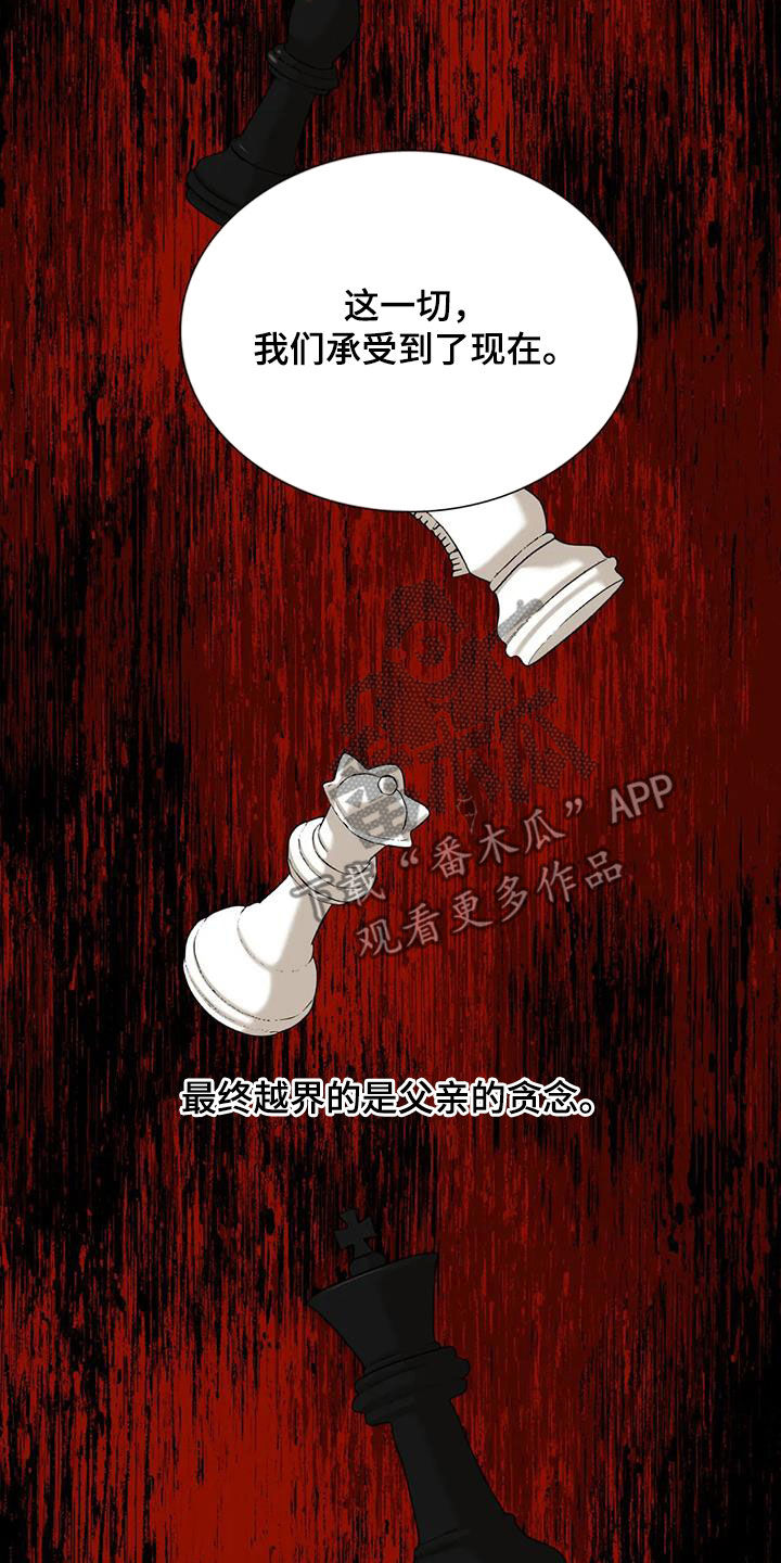 第102章：【第二季】活着的神4