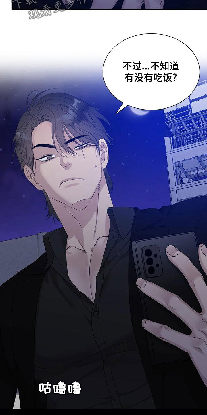 第48章：选一个2