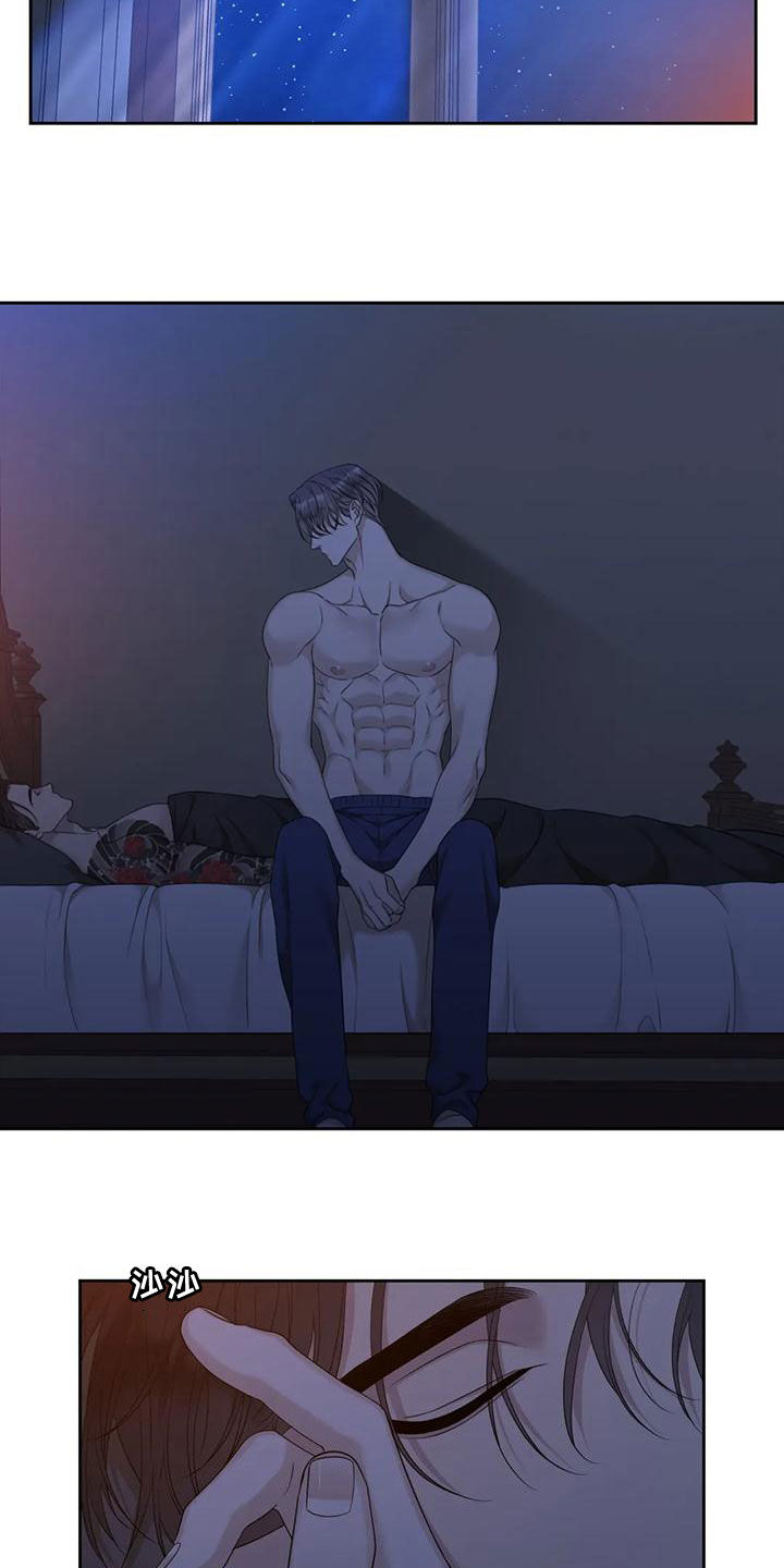 第40章：没有天赋4