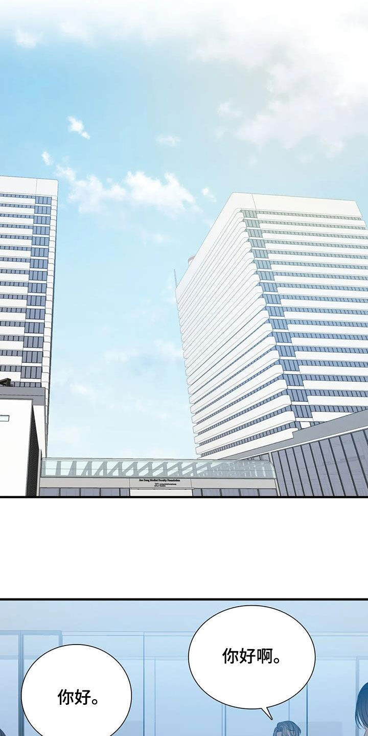 第65章：【第二季】担心3