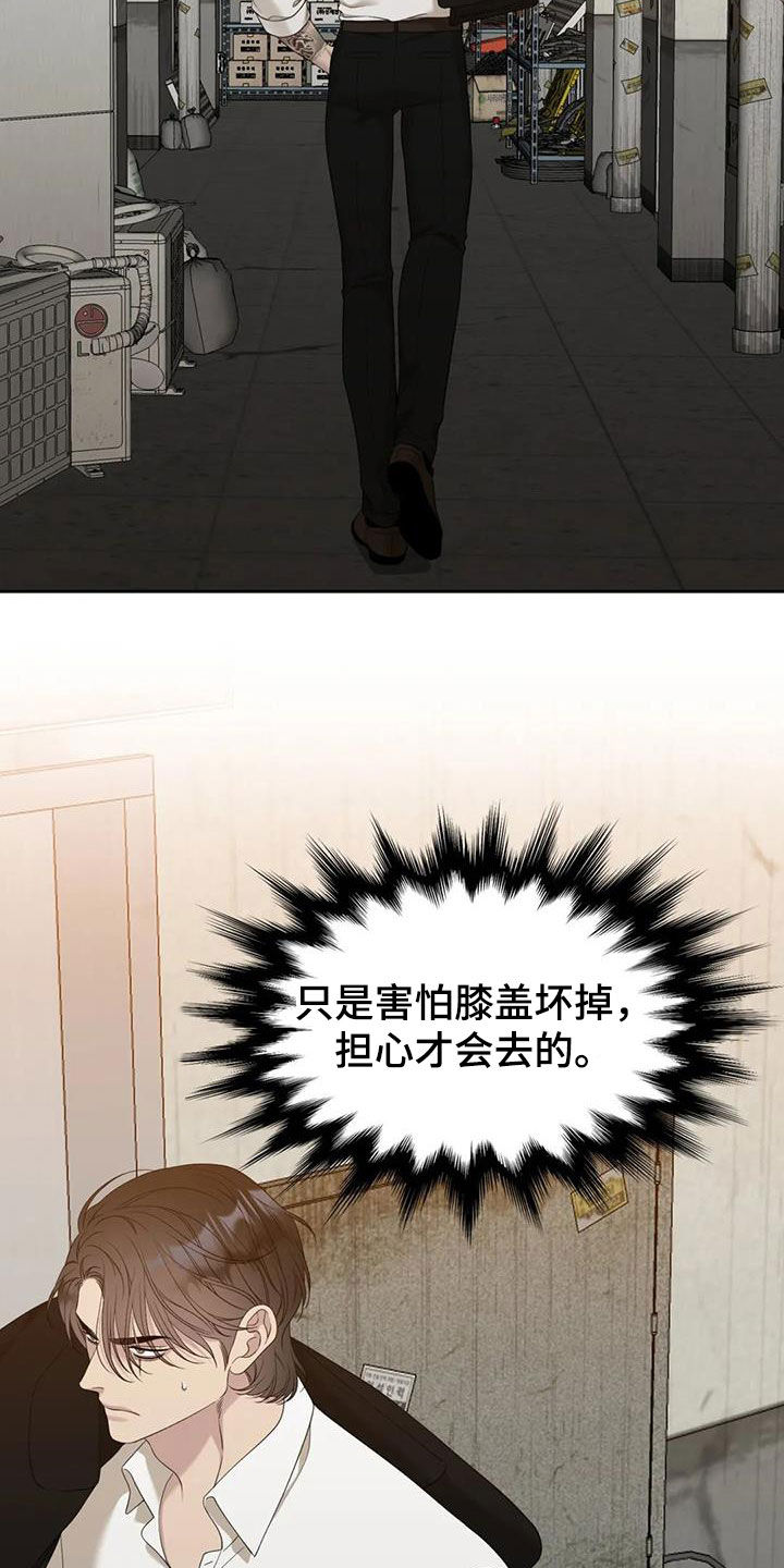 第60章：要小心4