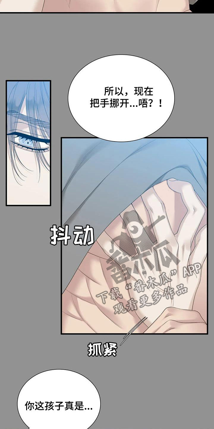 第77章：【第二季】在意3