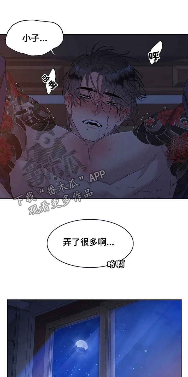 第40章：没有天赋3