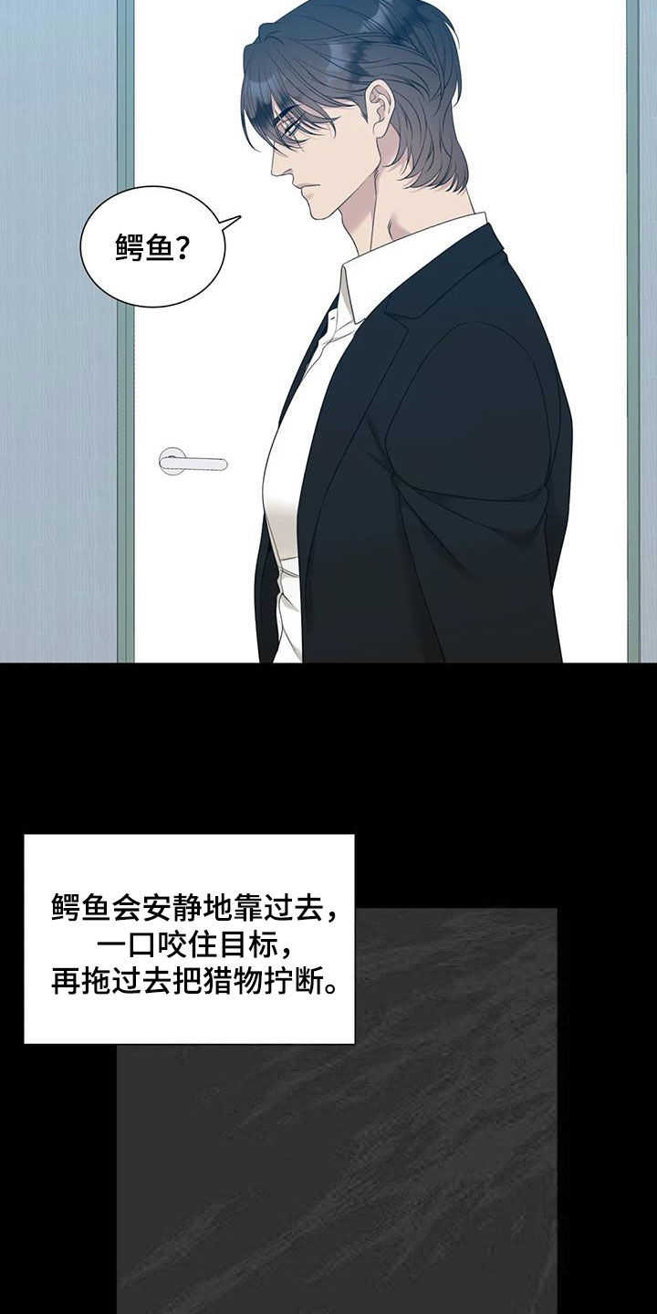 第51章：没法再继续了3