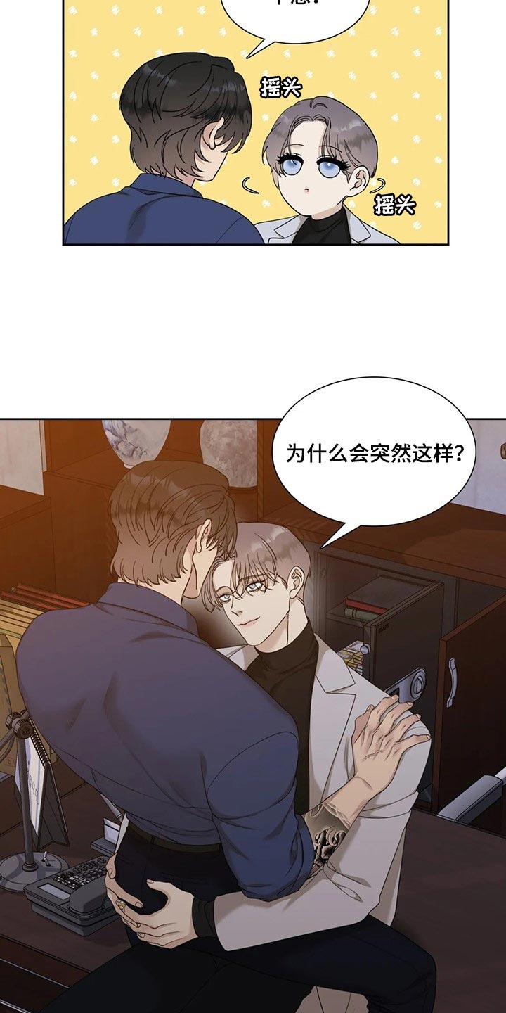 第21章：好遗憾1