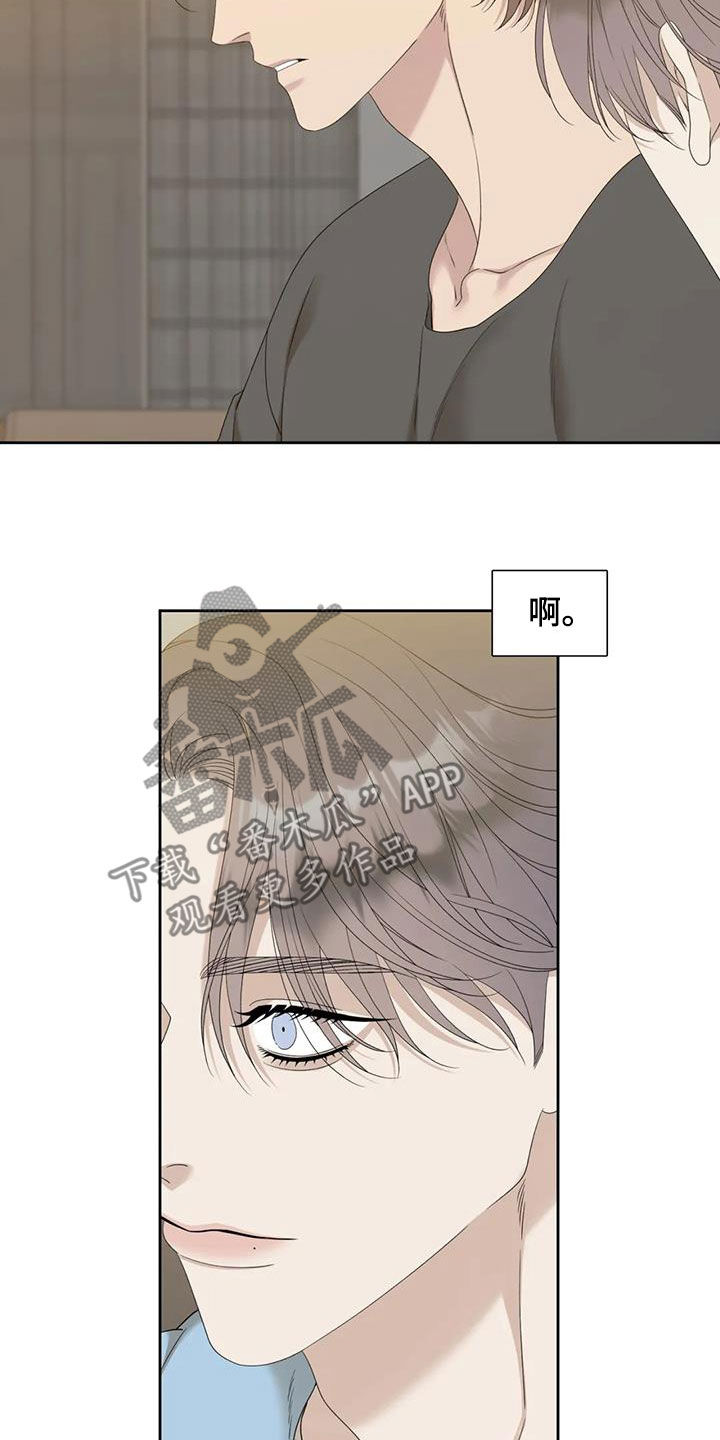 第52章：正在约会3