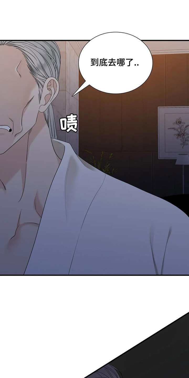 第101章：【第二季】绑架4