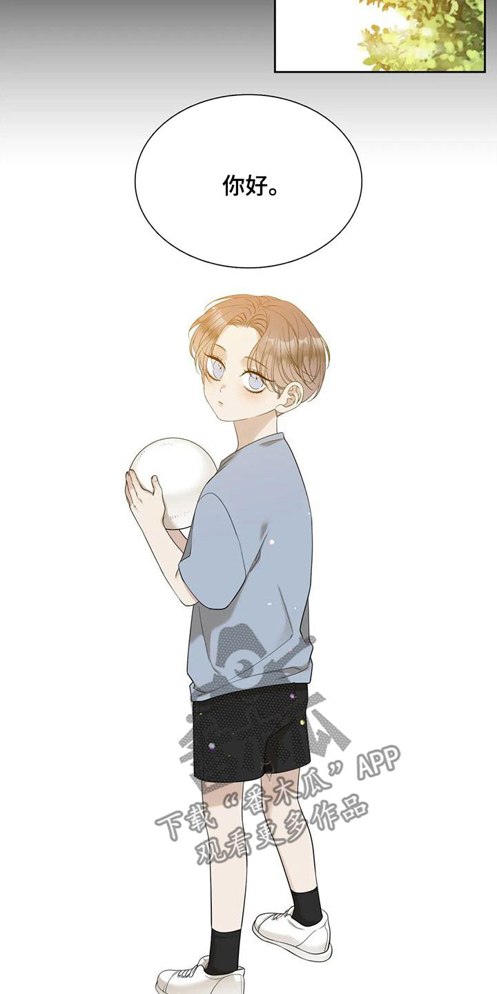 第64章：别哭了（第一季完结）4