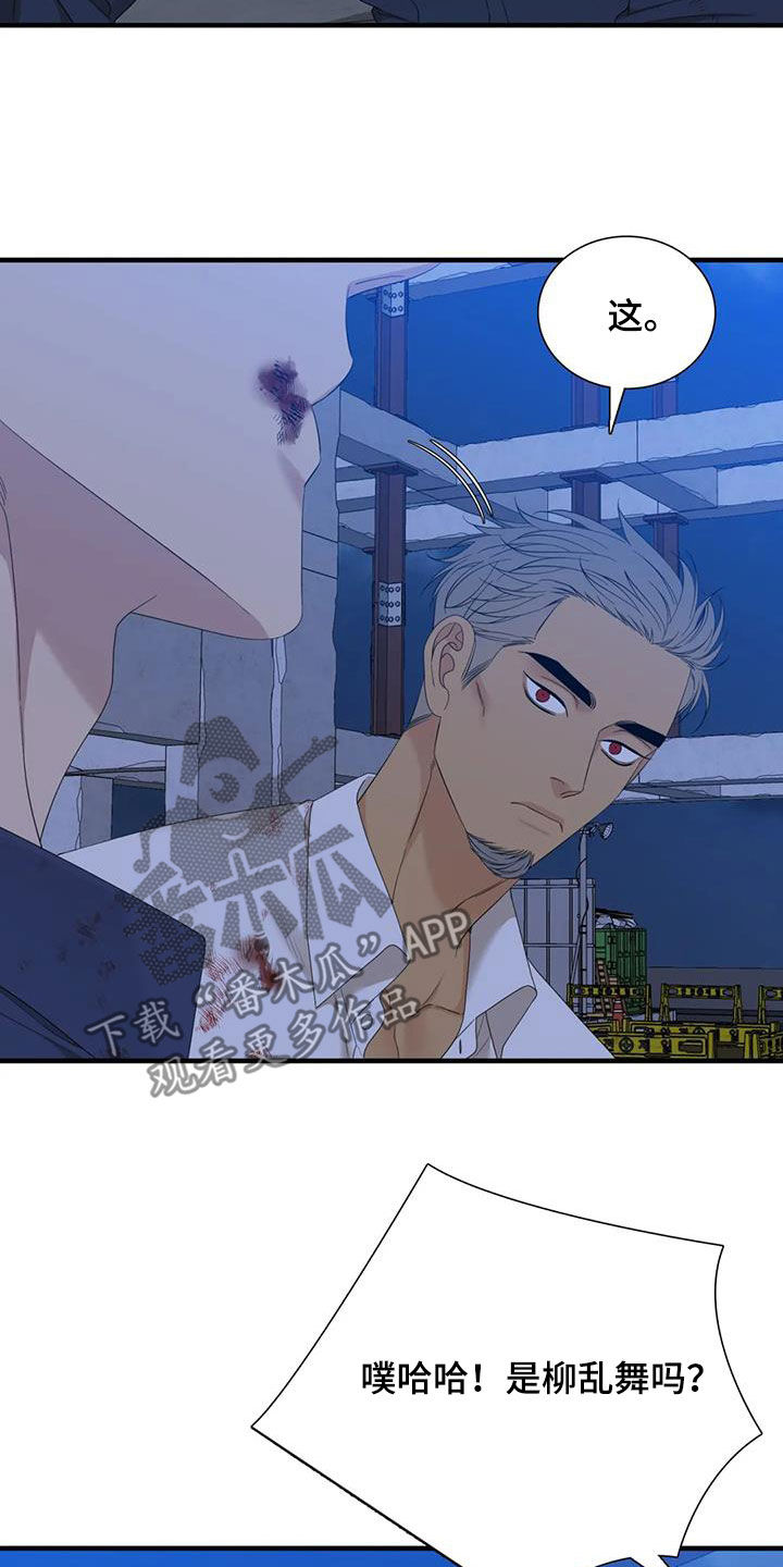 第78章：【第二季】白担心了1