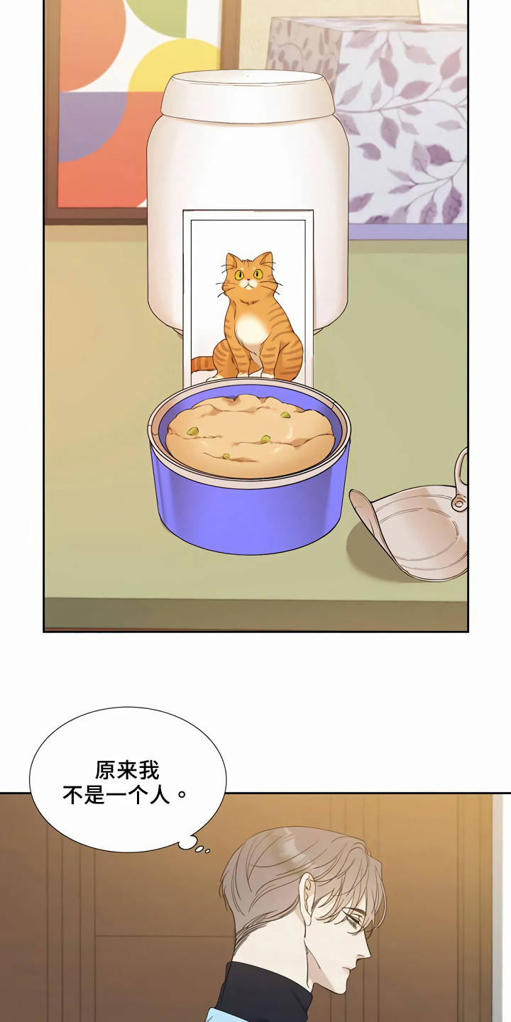 第8章：给机会1