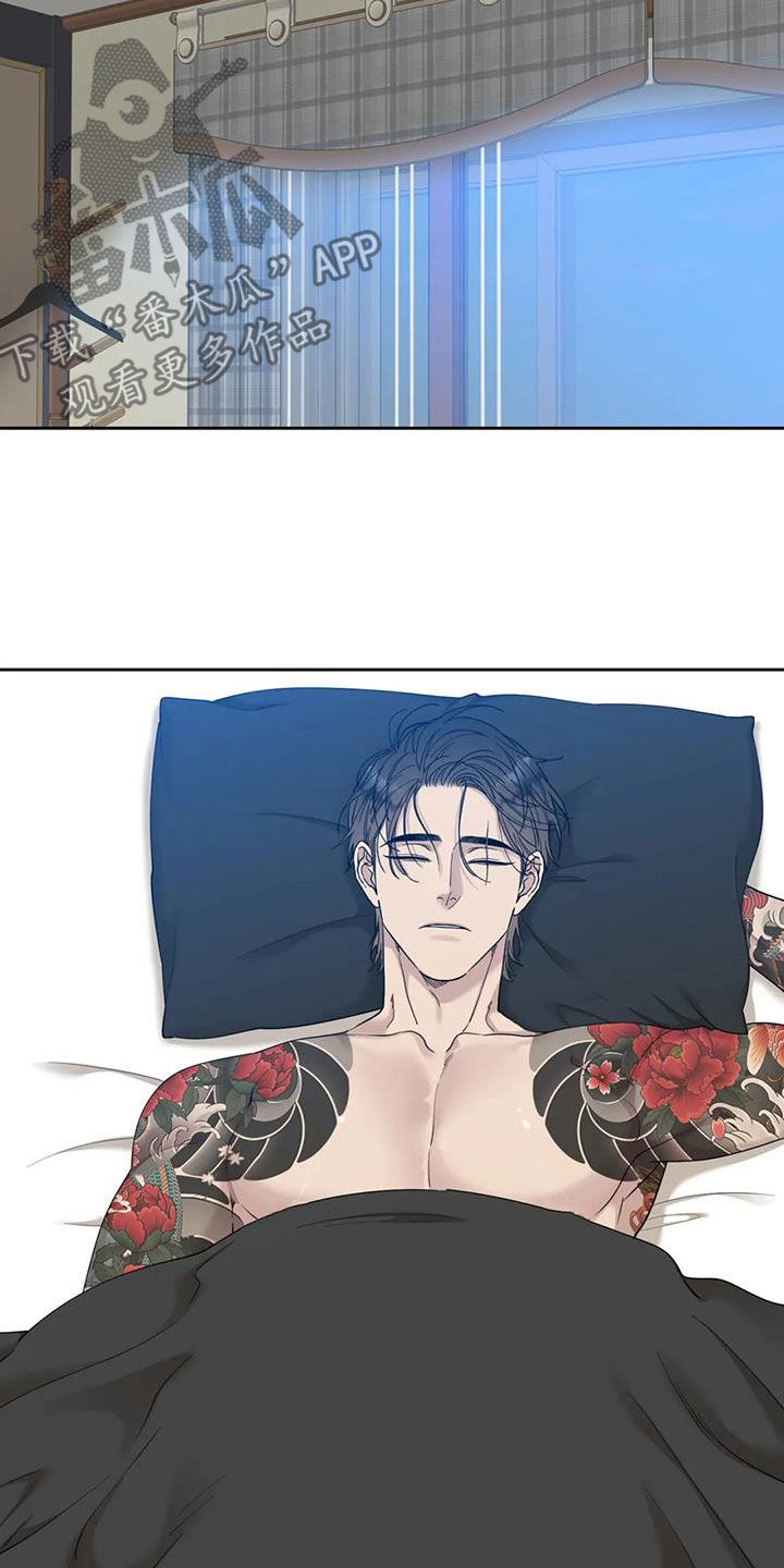 第29章：伤自尊3