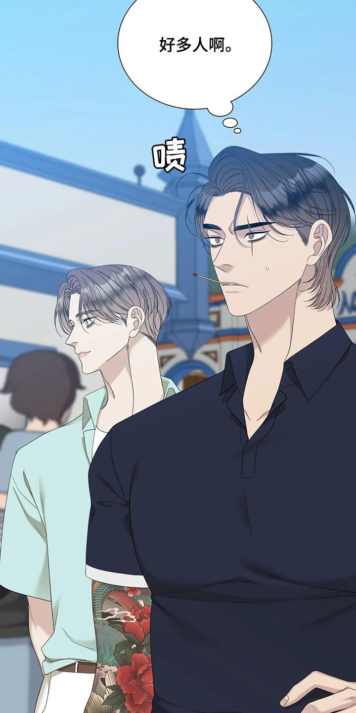 第90章：【第二季】手牵手1