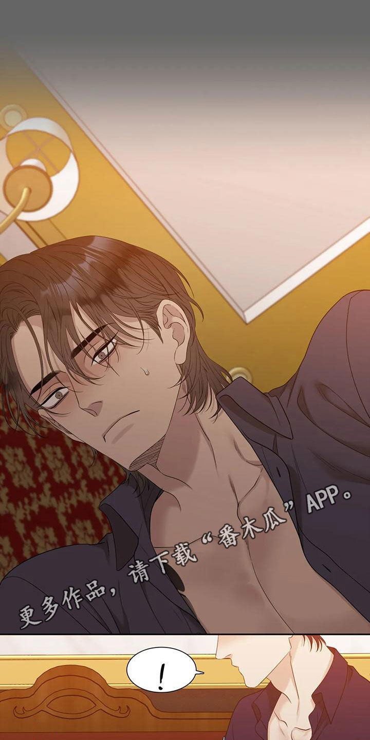 第38章：喝醉了0