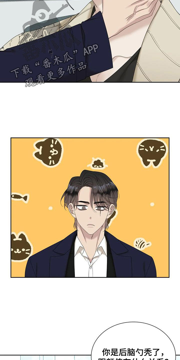 第67章：【第二季】打架2