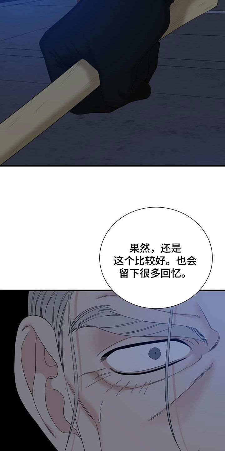 第101章：【第二季】绑架1