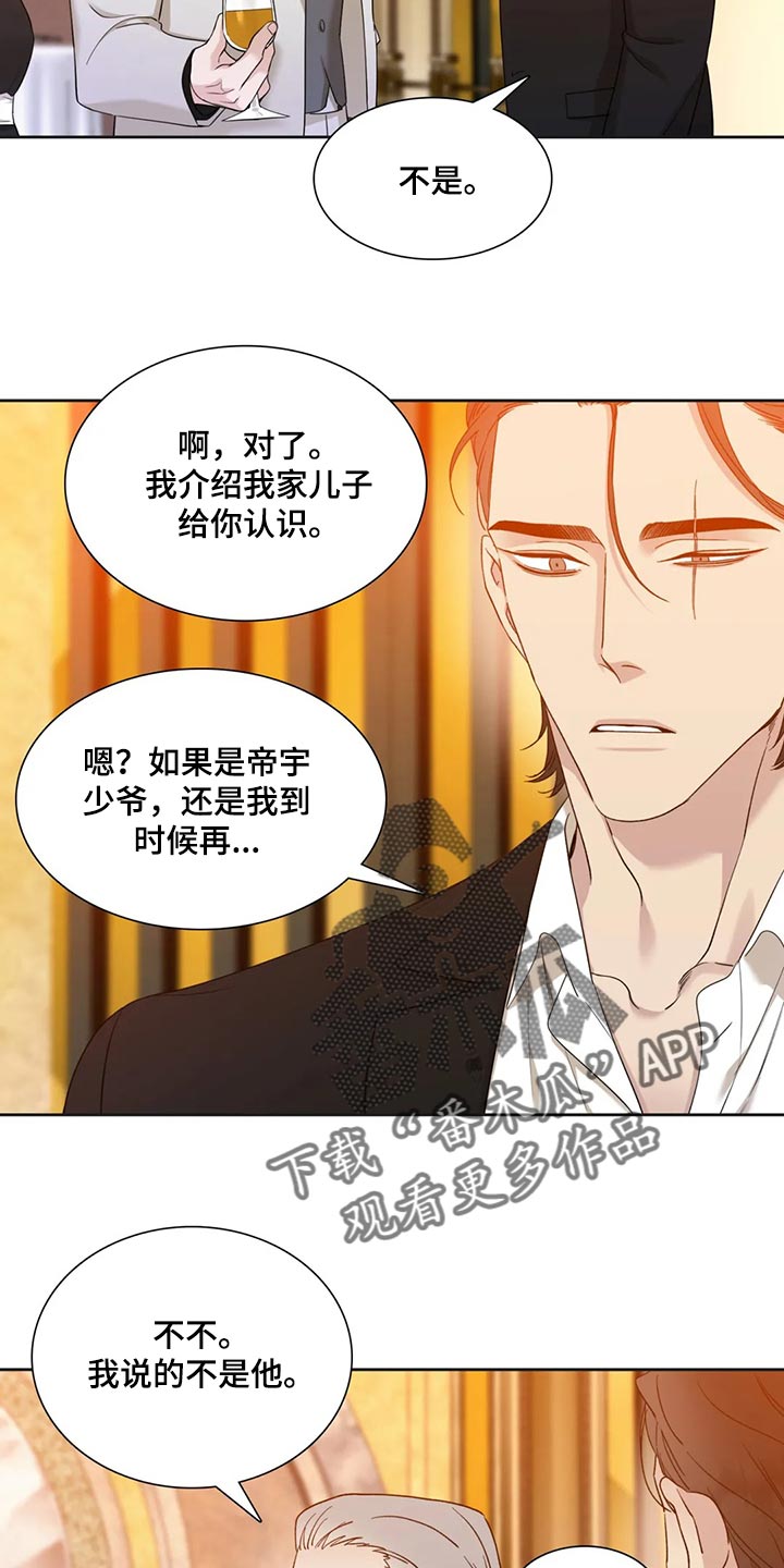 第16章：我来救你2