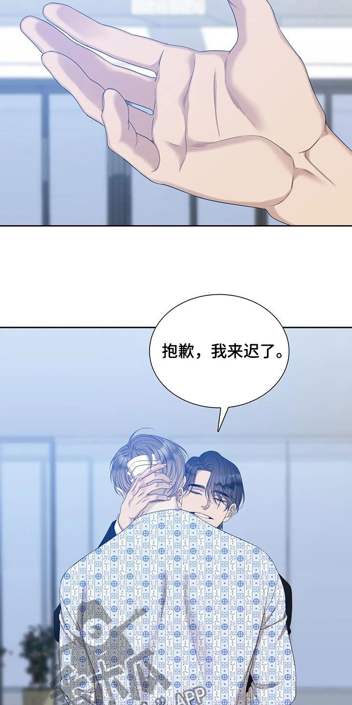 第66章：【第二季】约定1