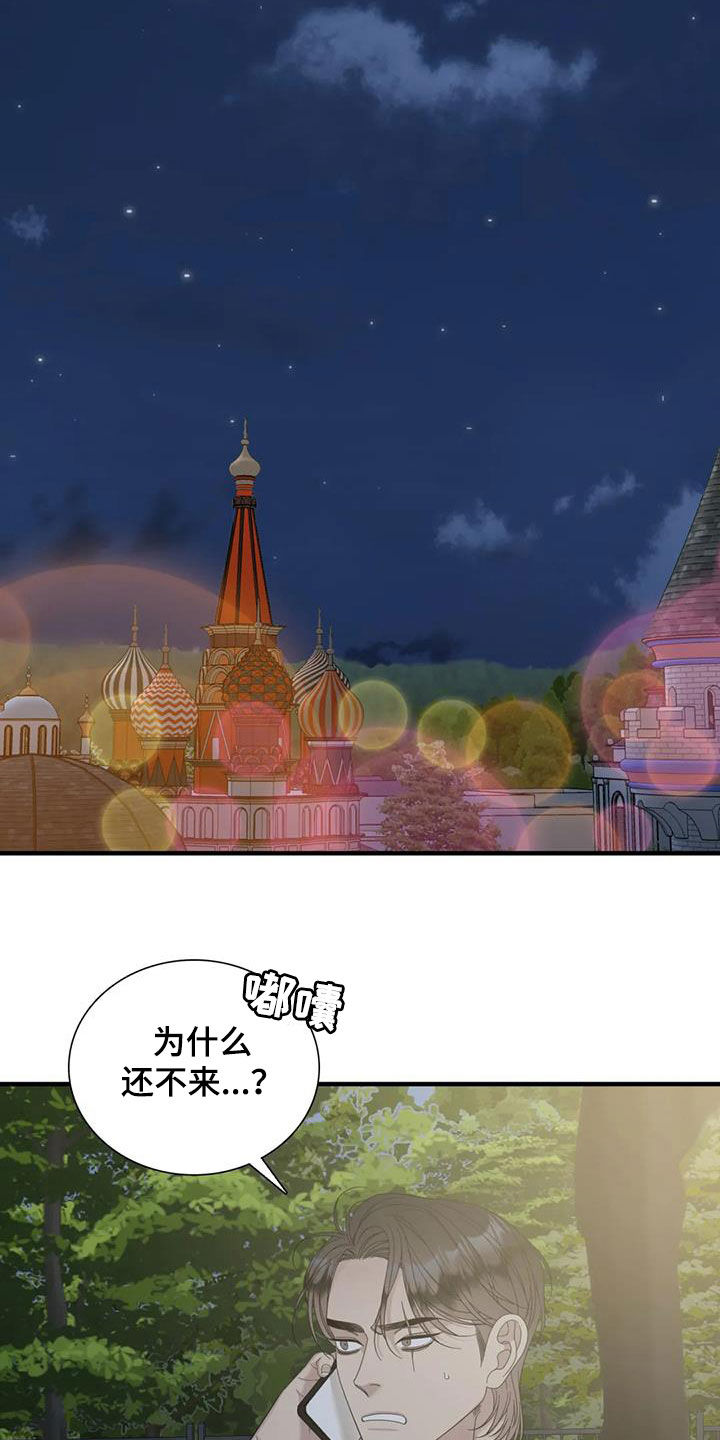 第91章：【第二季】突然消失1