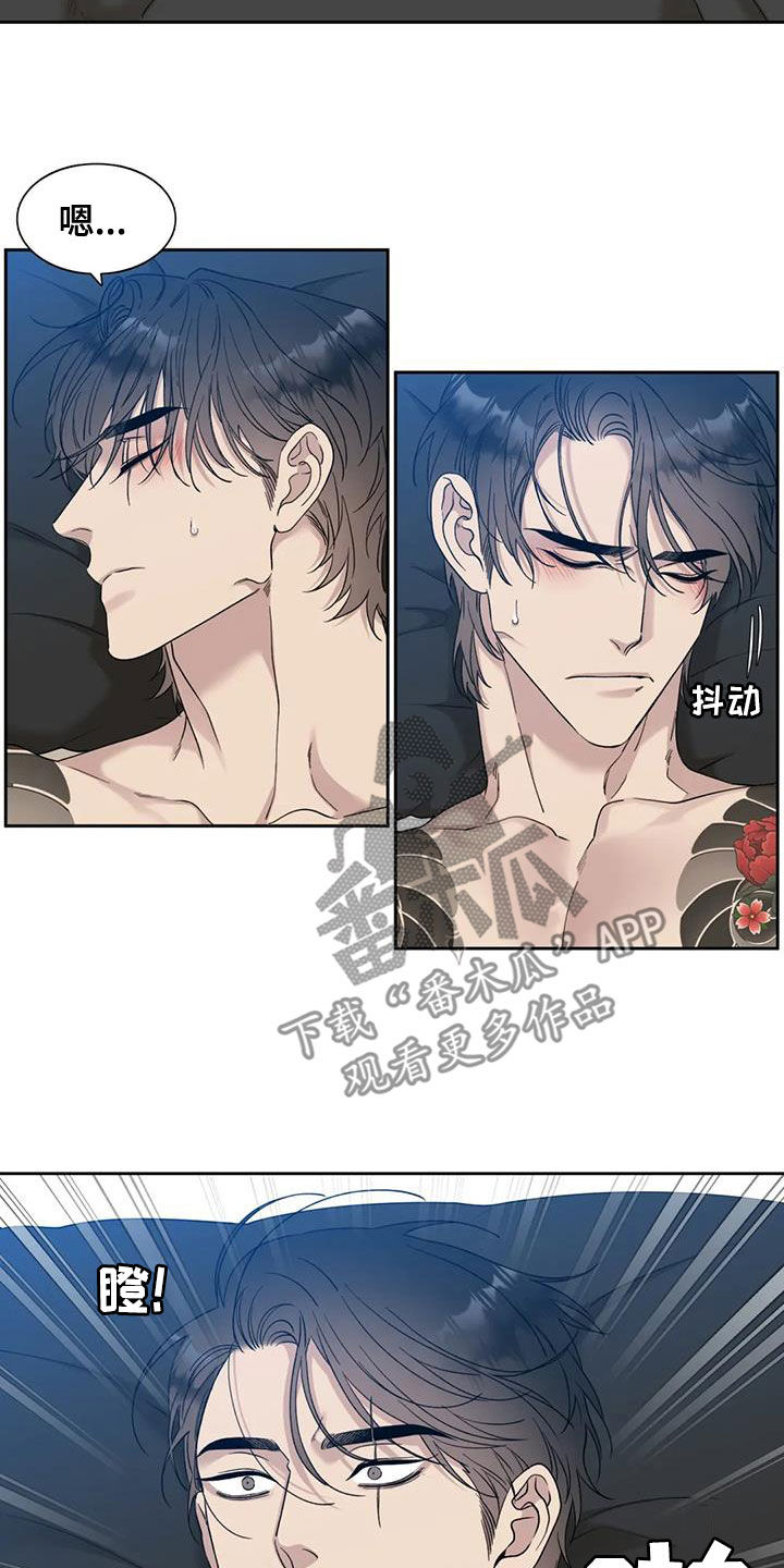 第29章：伤自尊4