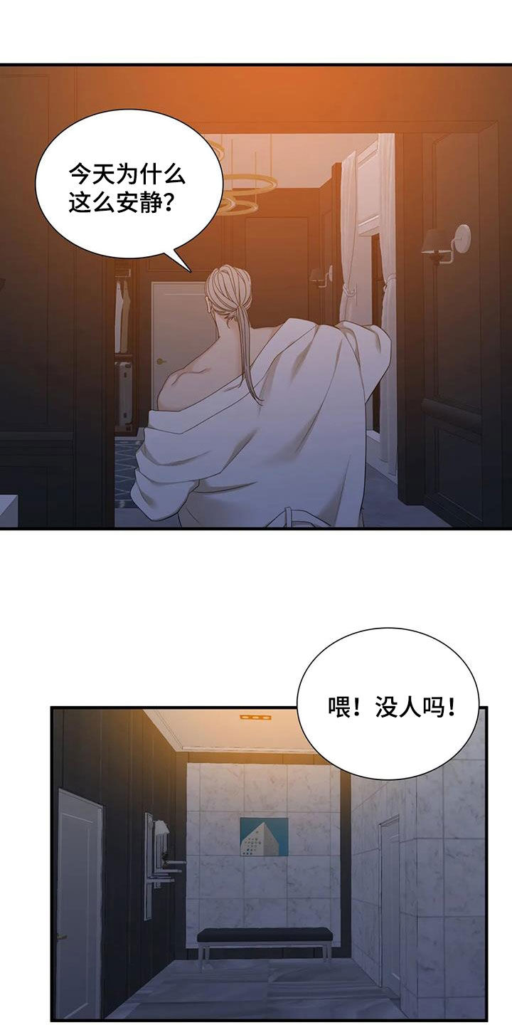 第101章：【第二季】绑架3