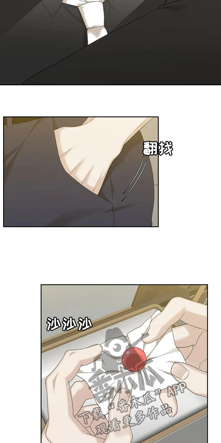 第53章：托你的福2