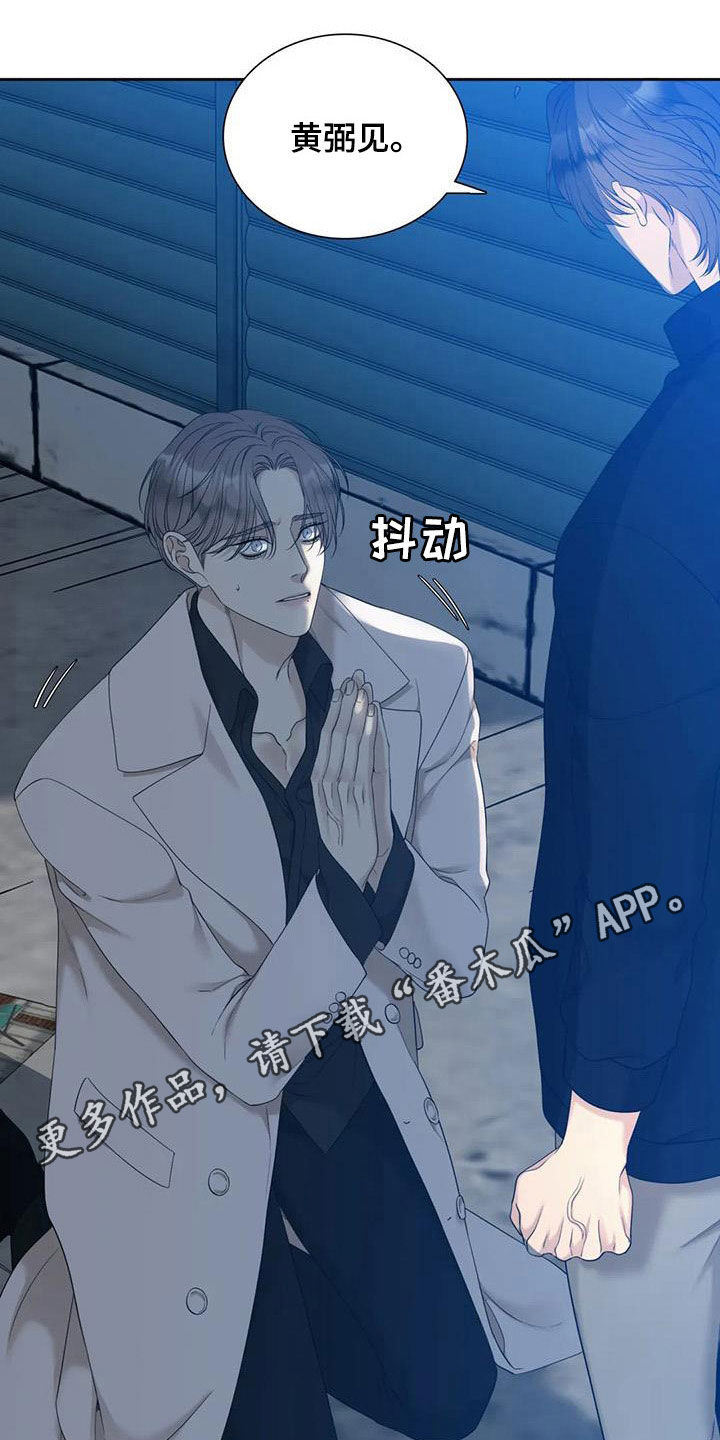 第58章：不要再来找我0